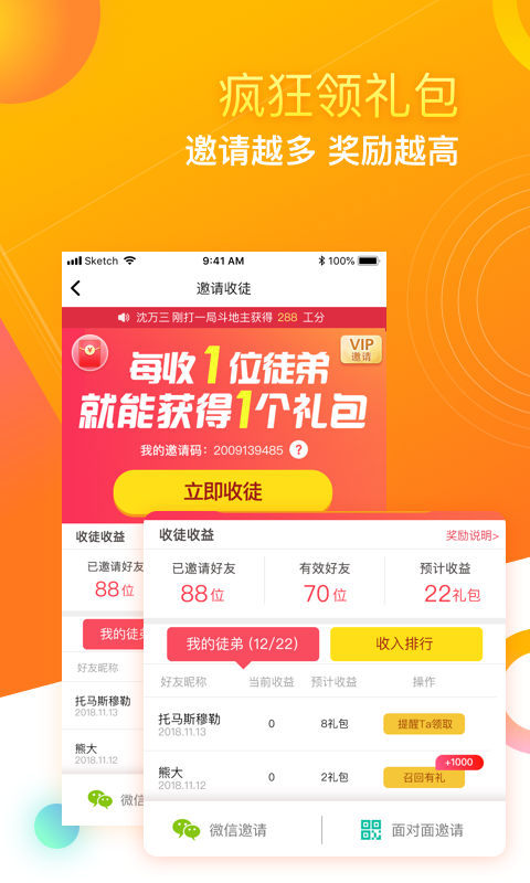 閑來(lái)斗地主 v6.7.3 2