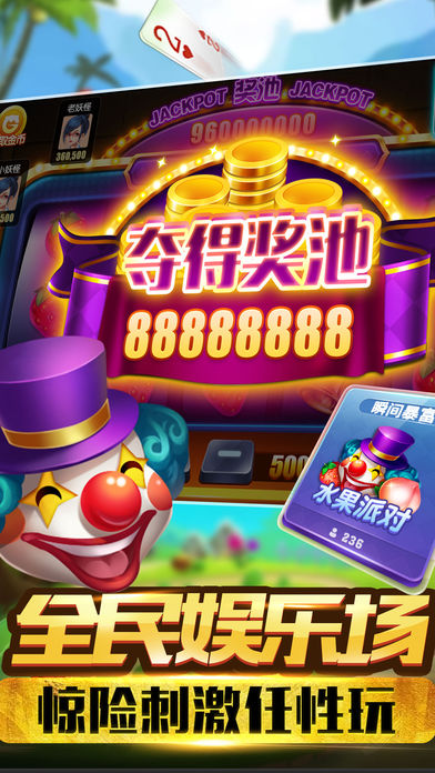 閑來(lái)斗地主賺錢版可提到微信 v6.6.8 0