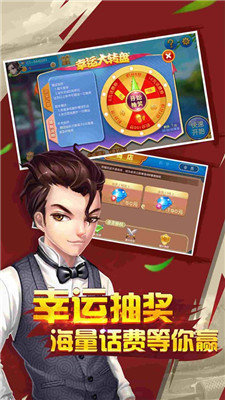 閑來斗地主免費(fèi)版(賺零花錢) v6.6.0 1