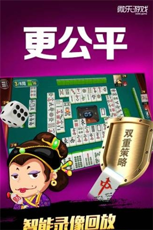 閑來斗地主手機(jī)版 v6.5.9 0