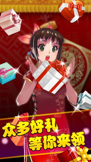 武漢麻將紅中發(fā)財賴子杠app v6.3.2 1