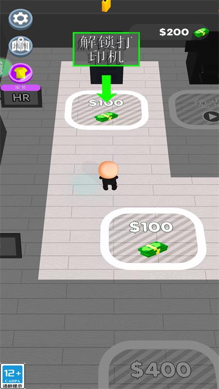 熱血辦公室 v1.2.1168 安卓版 2