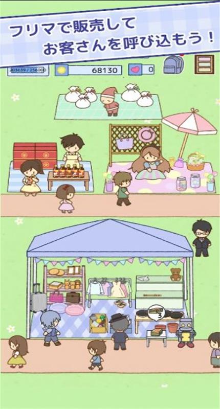 垃圾跳蚤市場(chǎng) v1.0.5 安卓版 2