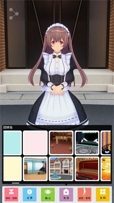 定制虛擬偶像 v1.03.19 手機(jī)版 1