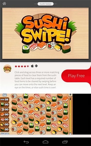 Adobe Air v25.0.0.134 安卓版 1