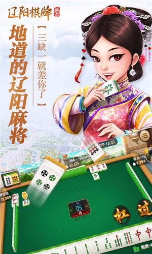 集杰棋牌錦州50k v6.1.5 2