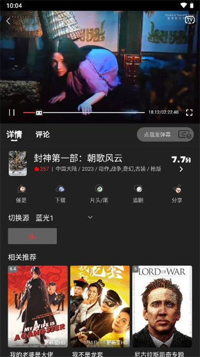 素博影院 v1.1.0 安卓版 2