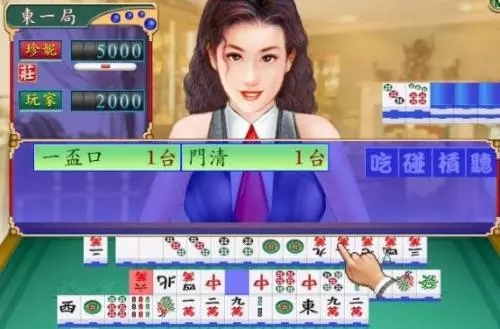 街機麻將模擬器安卓版 v6.8.2 0