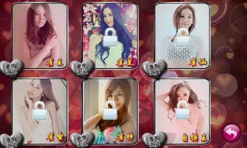 街機麻將模擬器安卓版 v6.8.2 1