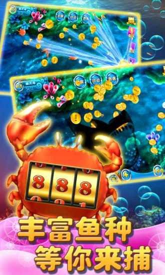 街機(jī)麻將飛禽走獸單機(jī)版 v6.3.9 0