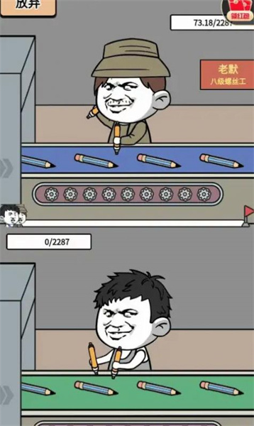 瘋狂打螺絲 v1.0 安卓版 2