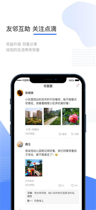 興宇夢享 v1.0.1 安卓版 0