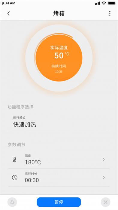 arda愛廚房 v1.0 最新版 1