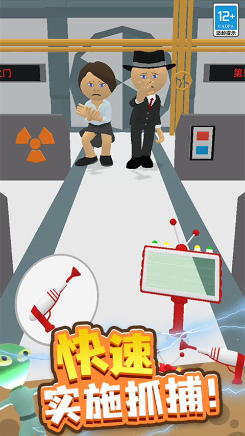 尋找外星人2 v1.5.15 安卓版 2