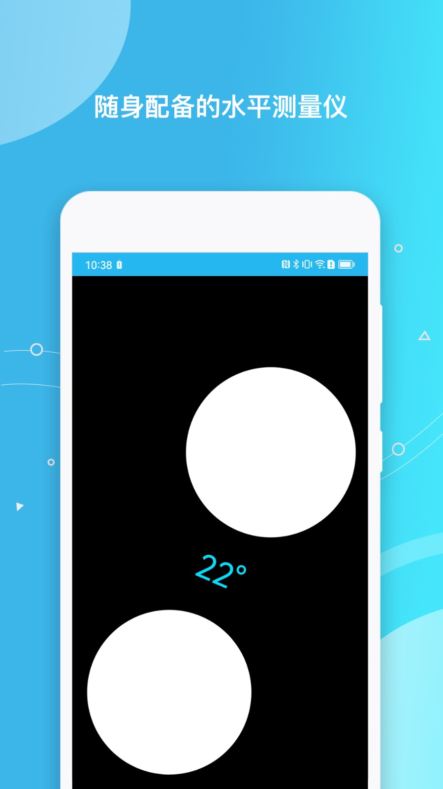 距離測量儀app v2.1.2 安卓版 0
