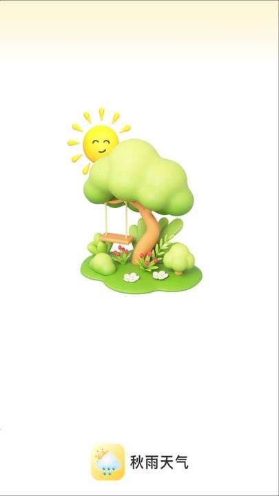 秋雨天氣最新版 v1.1.4 手機版 1