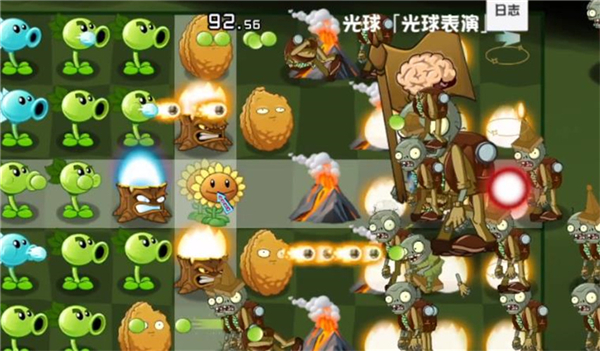 PVZ異域探險(xiǎn)2024最新版本 v0.5.0 安卓版 2