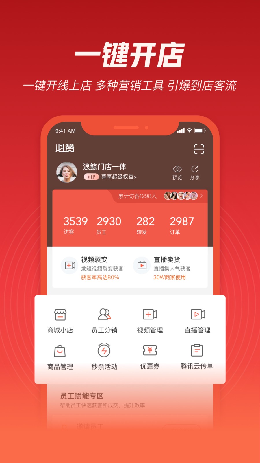 必贊app v4.2.92 最新版 3