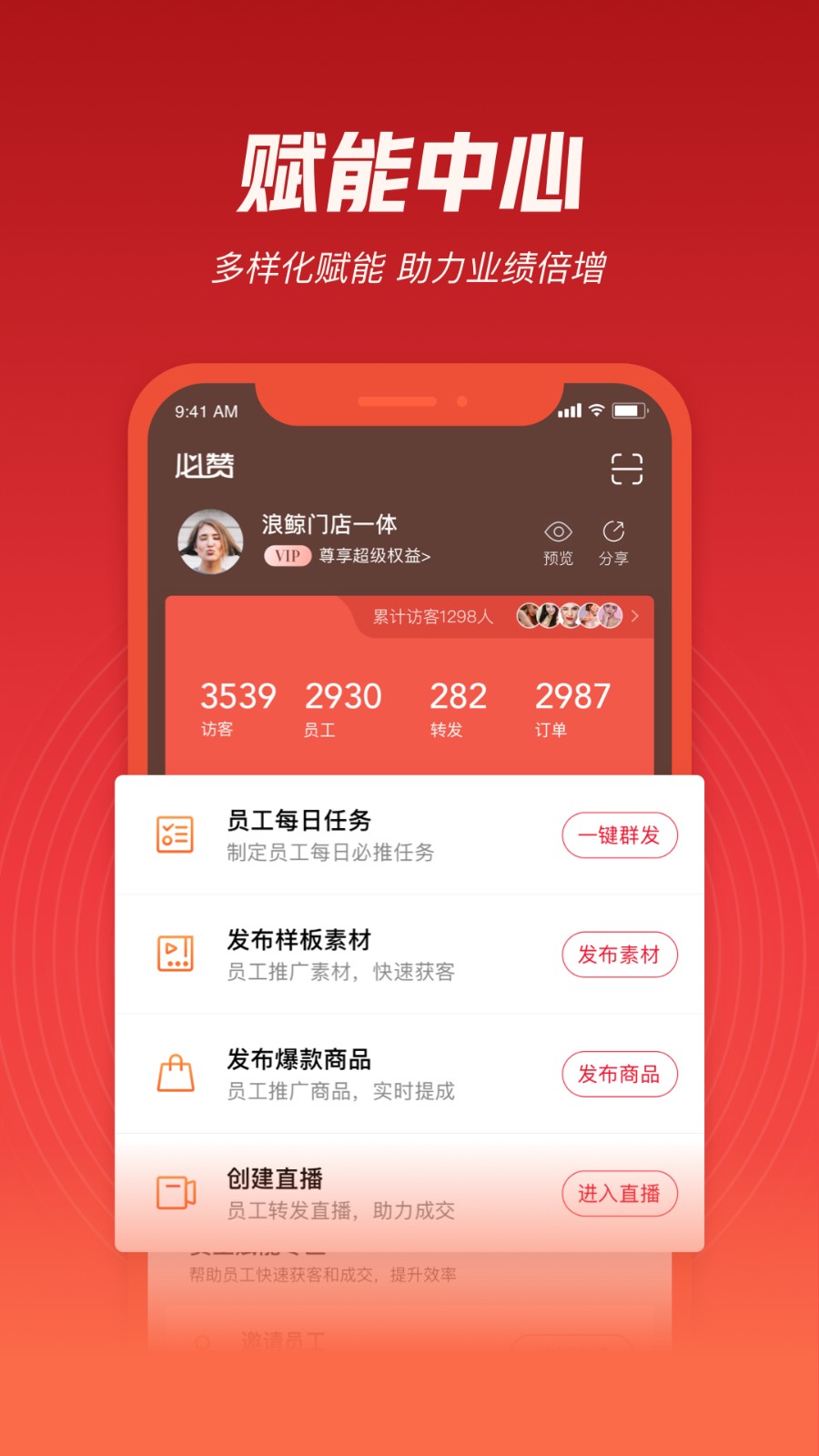 必贊app v4.2.92 最新版 1