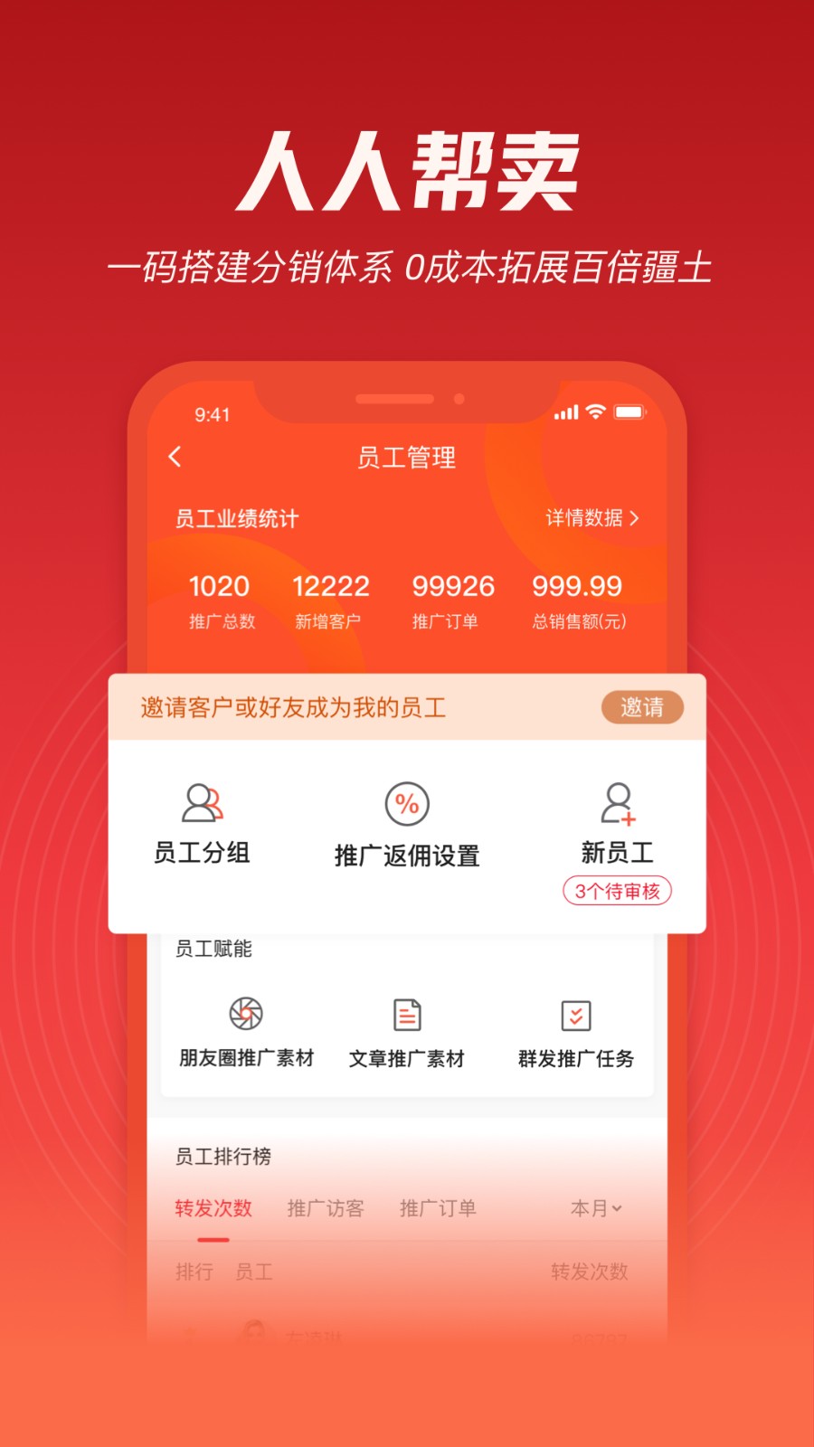 必贊app v4.2.92 最新版 2