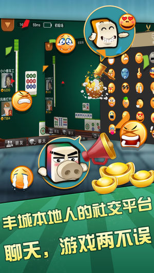 瓜瓜豐城棋牌正版 v6.8.1 0