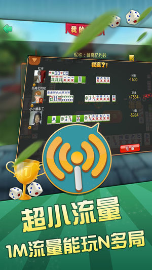 瓜瓜豐城棋牌正版 v6.8.1 1