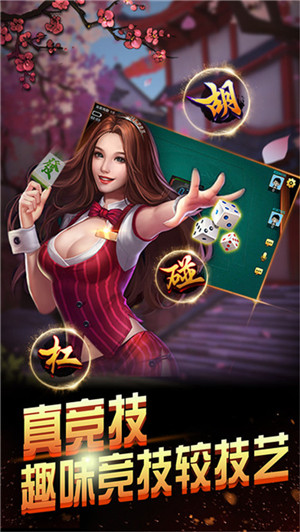 豐城瓜瓜豐城棋牌 v6.8.8 0