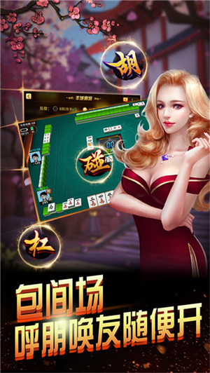 豐城瓜瓜豐城棋牌 v6.8.8 2