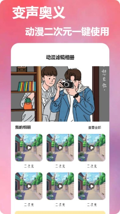 dizz膠片相機(jī) v1.2 安卓版 0