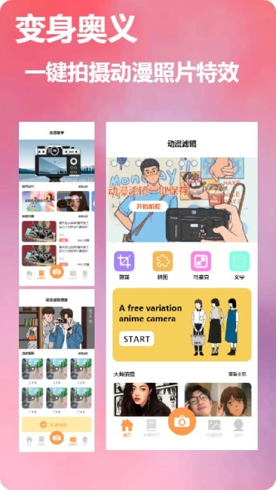 dizz膠片相機(jī) v1.2 安卓版 2