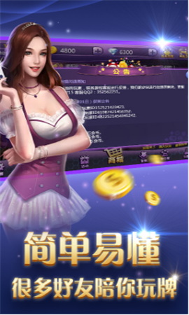 酷跑娛樂(lè) v6.7.3 1