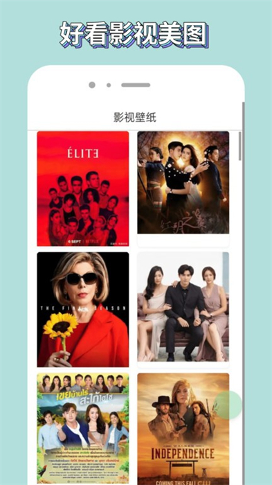 歪歪影視 v2.0.2 安卓版 2