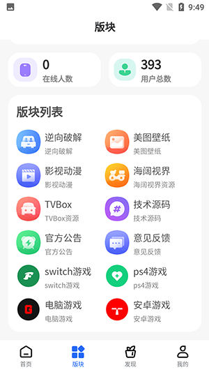 太陽(yáng)軟件庫(kù) v6.1.0 1