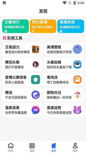 太陽(yáng)軟件庫(kù) v6.1.0 2