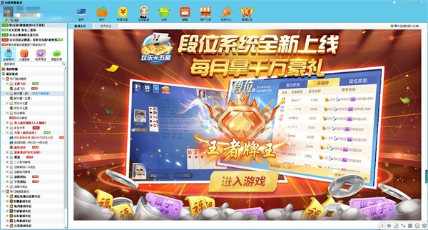 安徽邊鋒大廳 v8.0.21 最新版 2