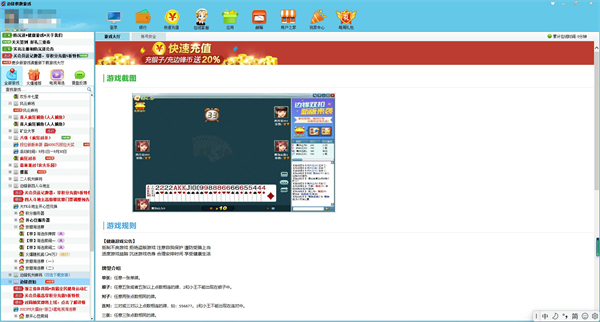 安徽邊鋒大廳 v8.0.21 最新版 1