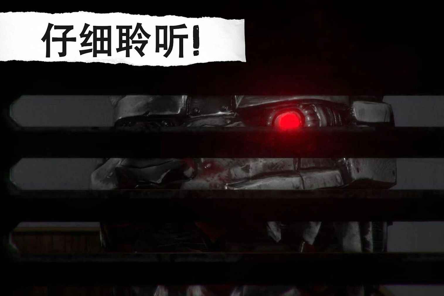 懸案電子機(jī)器人殺人事件 v1.67 最新版 3