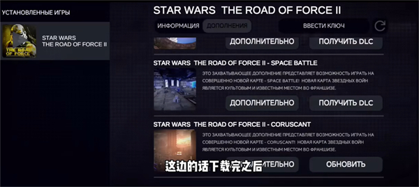 星球大戰(zhàn)前線(xiàn) v0.3 安卓版 0