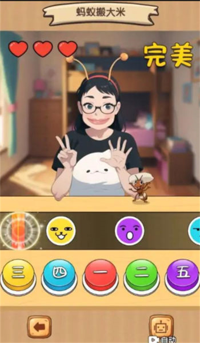 五只螞蟻搬大米 v1.0 安卓版 2