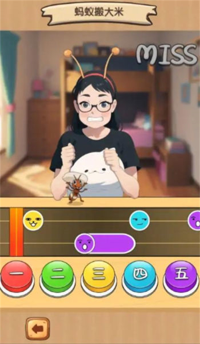 五只螞蟻搬大米 v1.0 安卓版 1
