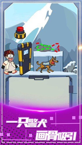 腦洞逃脫高手 v1.0.0 2