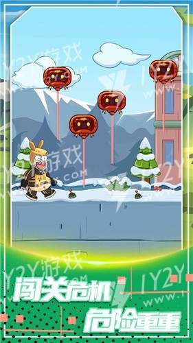 腦洞逃脫高手 v1.0.0 0