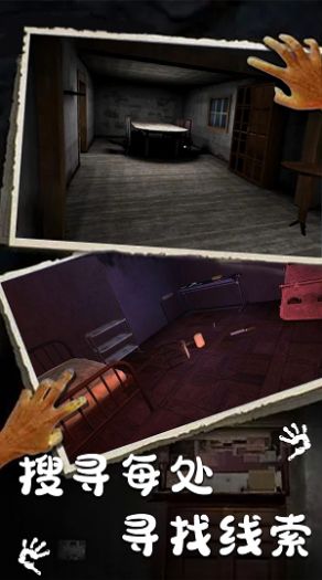 腦洞逃脫 v1.8.1 安卓版 1