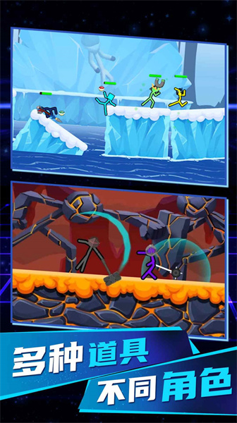 火柴人無限決斗 v3.0.17 安卓版 3