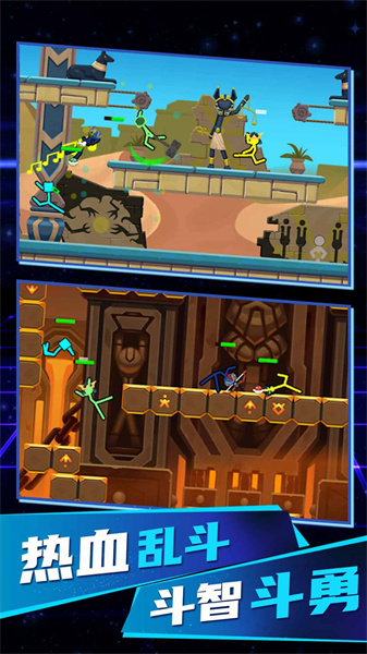 火柴人無限決斗 v3.0.17 安卓版 0