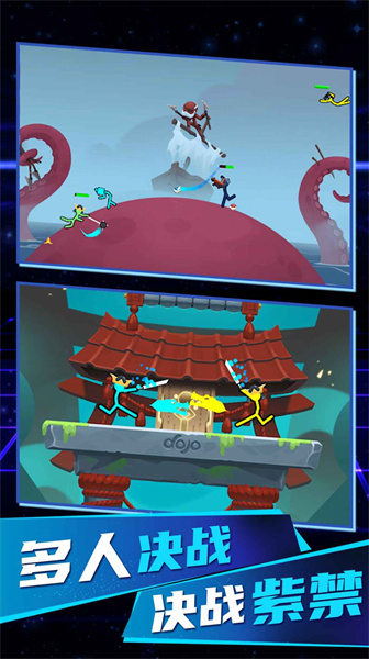 火柴人無限決斗 v3.0.17 安卓版 1