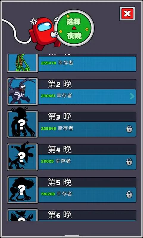 奇怪的馬桶頭 v1.0.3 安卓版 0