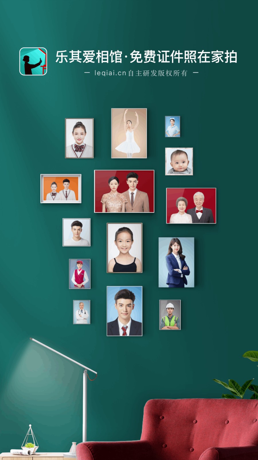 樂(lè)其愛(ài)相館手機(jī)版 v1.4.40 安卓版 0