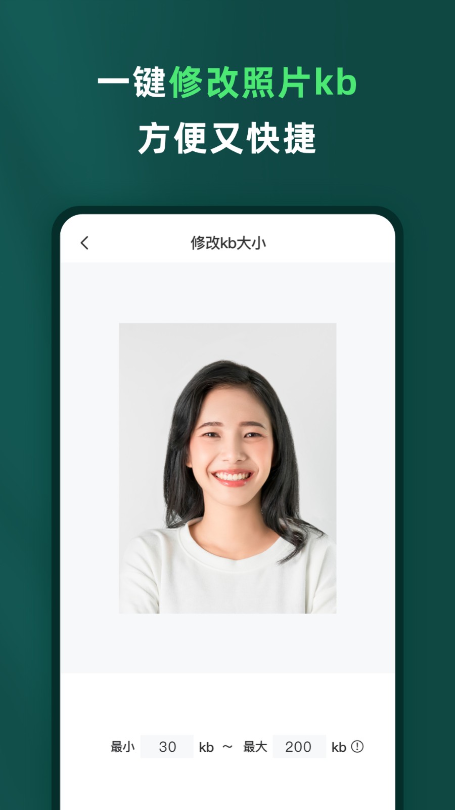 樂(lè)其愛(ài)相館手機(jī)版 v1.4.40 安卓版 1
