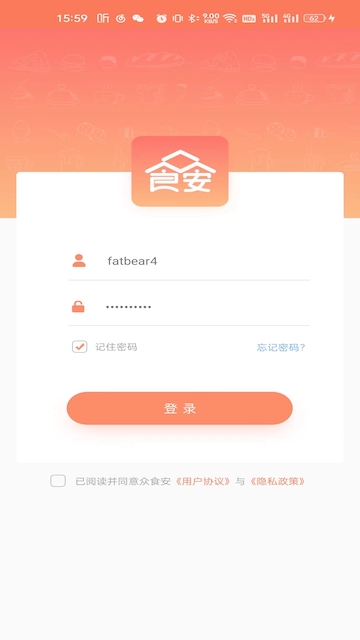 眾食安企業(yè)端0